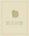 穿青族是少数民族
